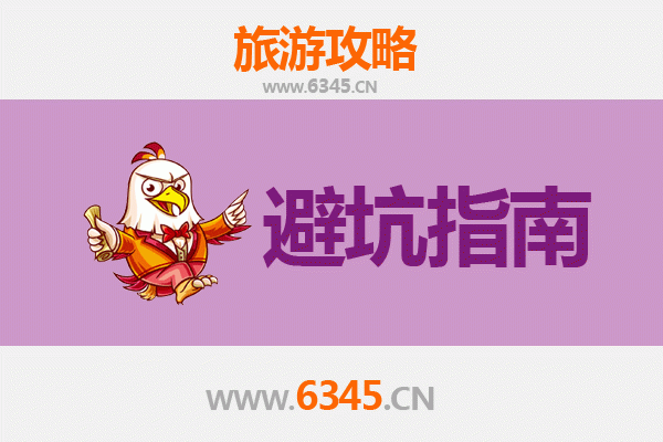 苏州相城旅游全攻略：资深博主亲测忠告与须知