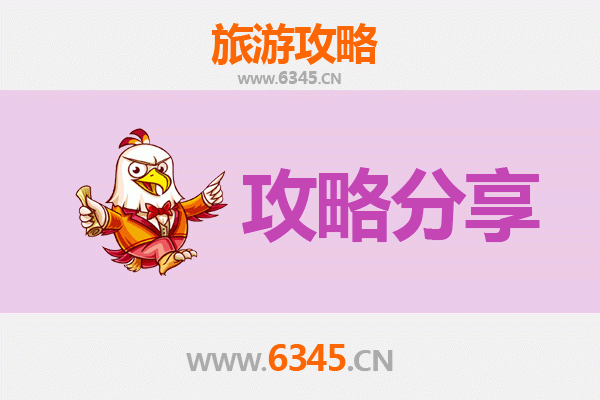 苏州相城出发湄洲岛旅游攻略：跟团VS自由行全解析