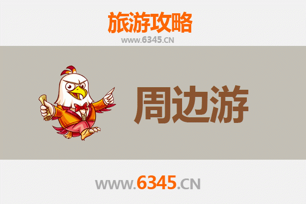 苏州相城周边游攻略：探索江南水乡的隐逸之美