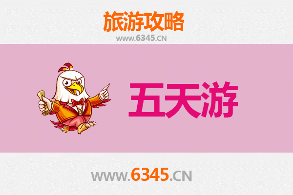 苏州相城出发：台湾日月潭深度旅游攻略