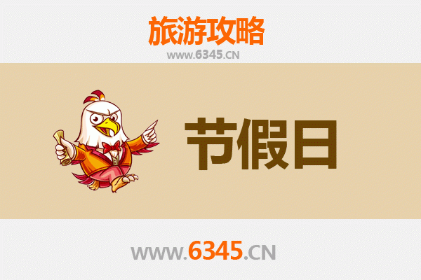 苏州相城出发承德避暑山庄旅游攻略：皇家园林避暑之旅