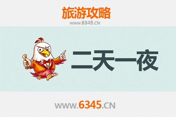 苏州相城两天一夜深度游攻略：品味江南水乡与现代风情的完美融合