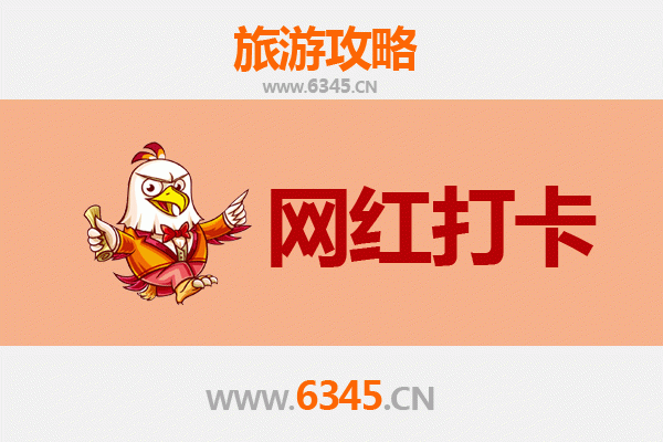 苏州相城网红打卡地全攻略：解锁小众潮流地标