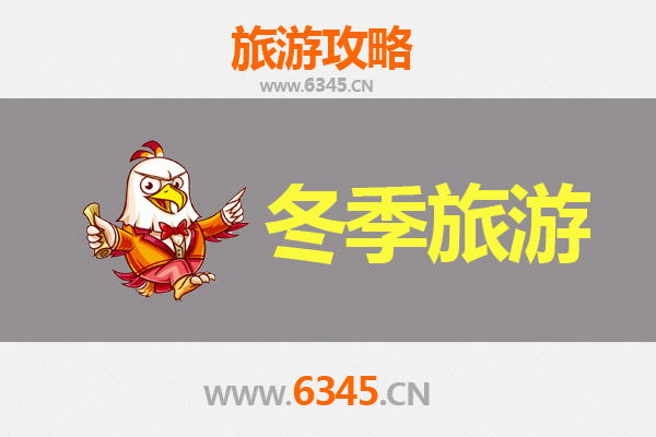 苏州相城冬季旅游全攻略：邂逅江南水乡的静谧与风雅