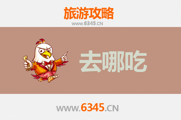 苏州相城美食攻略：品味地道江南味，寻味必吃特色菜品