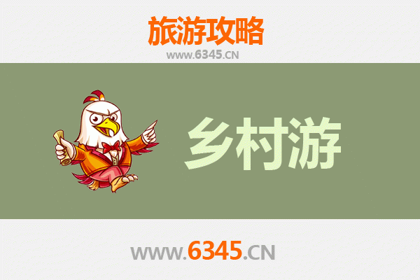 苏州相城乡村旅游精品线路推荐：江南水乡的诗意栖居